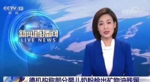 “假洋奶粉专卖中国孩子”央视曝光问题奶粉(图1)
